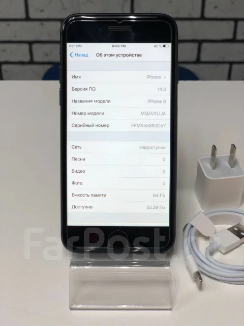 Apple iPhone 8. �/�, ������, 4G LTE, NFC ����
