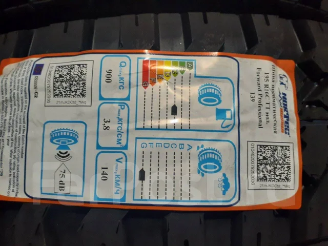Forward Safari 540. ����� mt, 2025 ���, ����� ����