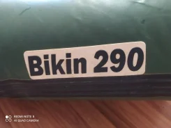 CBB Bikin. ����� 2,9��., ��������� ��� ��������� ����