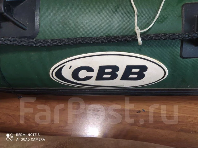 CBB Bikin. ����� 2,9��., ��������� ��� ��������� ����