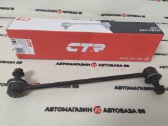 NEW!   CTR CLT-29 48820-47010 Toyota NOAH Allion Prius CLT-29 