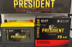 President. 75��.�., D26, 750��., ��������, ������������ ����� ����