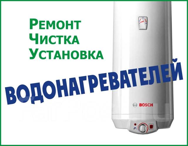 Ремонт водонагревателей hyundai
