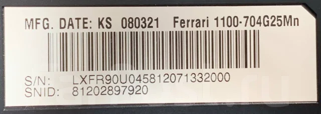 Acer Ferrari. 12.1", 2,3����, ��� 4 ��, ���� 250���, WiFi: 1, Bluetooth: 1, ����������� �� 3��. ����