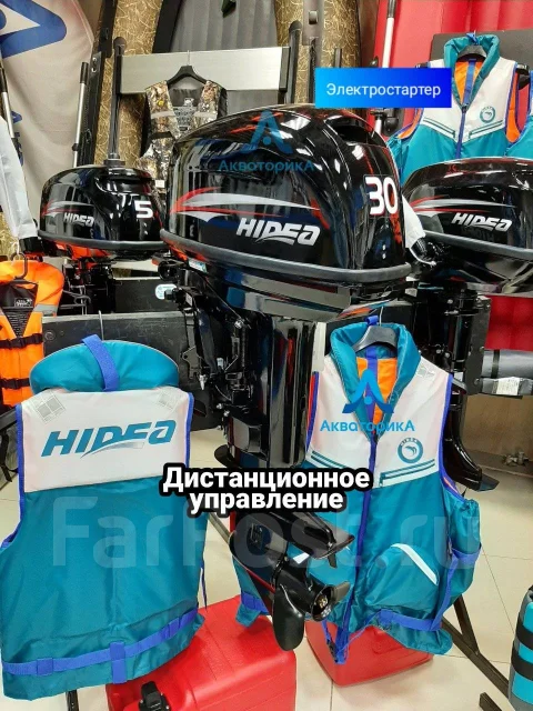 Hidea. 30��.�., 2-�������, ����������, ���� S (381 ��), 2026 ��� ����