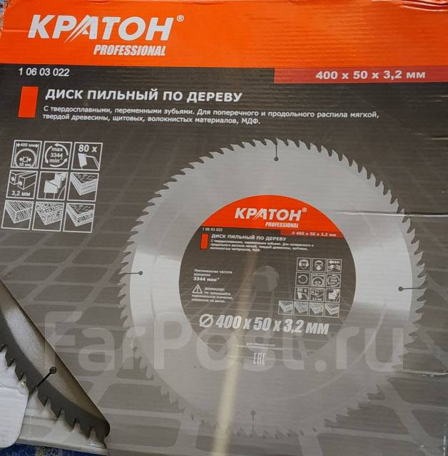 толстый пильный диск 400х 32 авито. пильный диск практика мастер 030-436 200х32 мм. диск пильный 350*32*24т fll837. диск пильный по дереву 400х50. диск пильный по дереву 400х50.