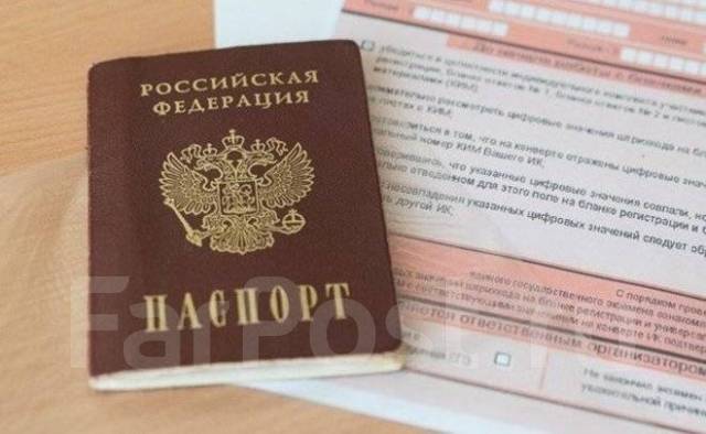 Временная регистрация. Постоянная прописка. недорого, собственник во ...