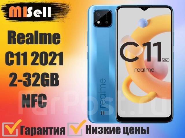 Смартфон realme c11 2021 2 32gb обзор