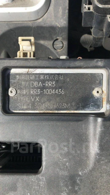 Honda Elysion. RR3 ����