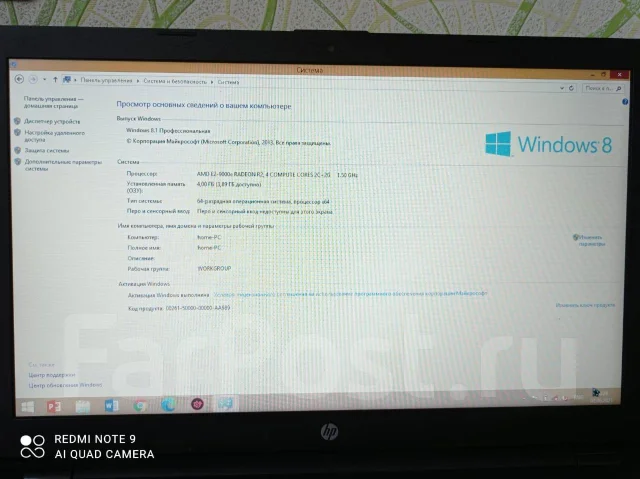 HP 15. 15.6", 1,5����, ��� 4 ��, ���� 250���, WiFi: 1, Bluetooth: 1, ����������� �� 4��. ����