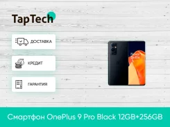 OnePlus 9 Pro. �����, ������. ��� ����� �� ���������� ����