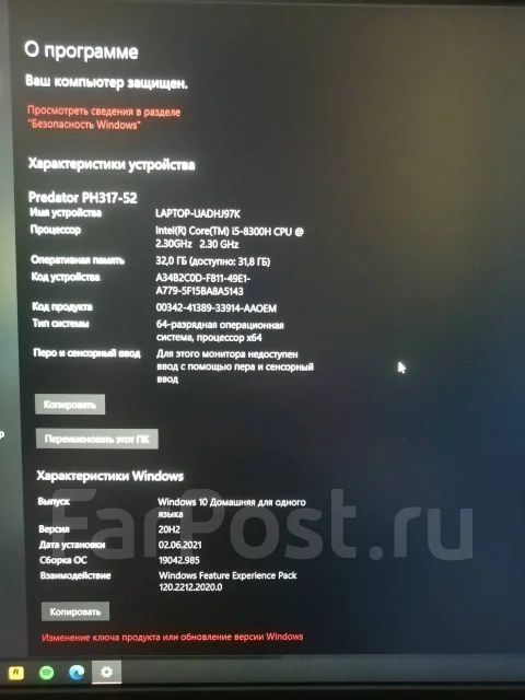 Acer Predator Helios 300. ��� 32 ��, WiFi: 1, Bluetooth: 1 ����
