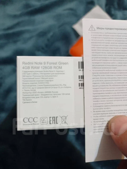 Xiaomi Redmi 9. �/�, �������, 4G LTE, 5G, Dual-SIM, ����������, NFC ����