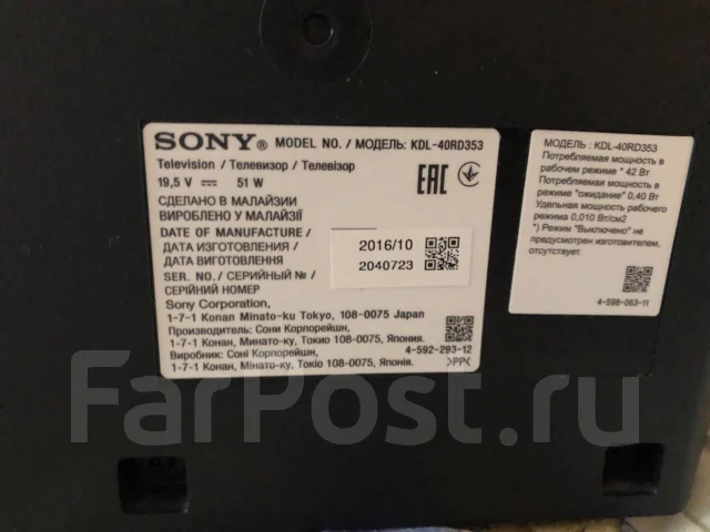 Sony KDL-40RD353. LED ����