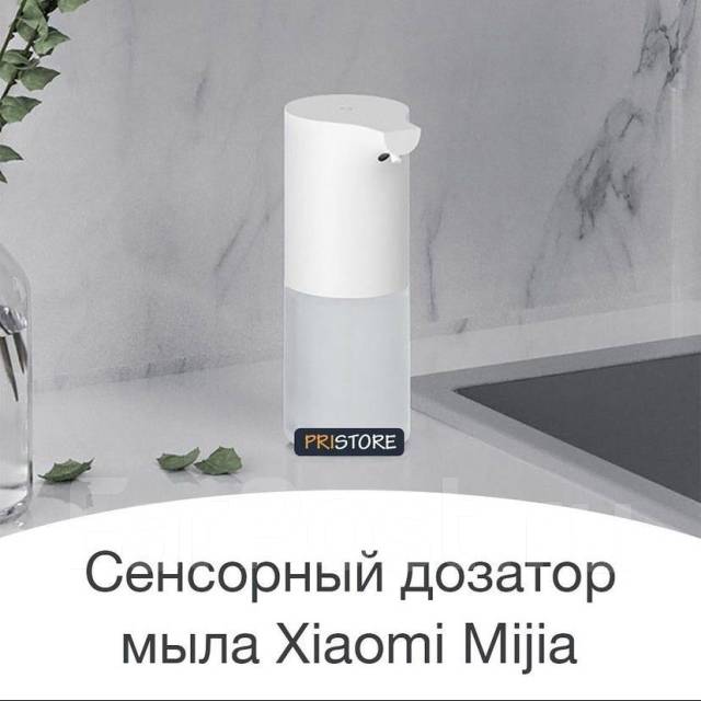 Сенсорный дозатор для мыла Xiaomi Mijia - Сантехника и водоснабжение в ...