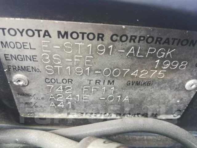 Toyota Corona SF. ST191, 3SFE ����
