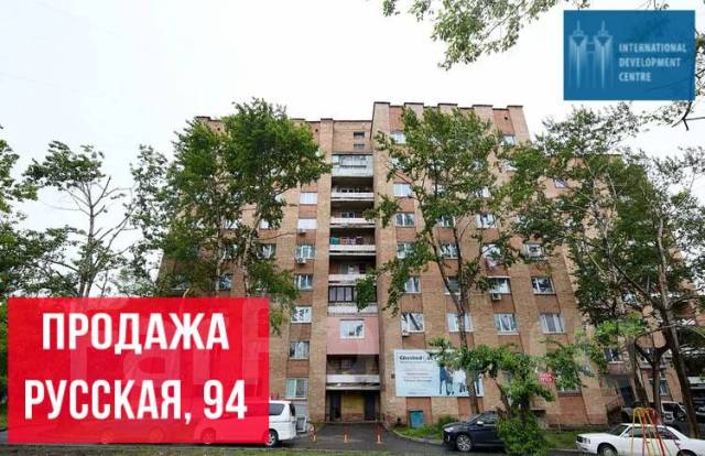 Фото на русской владивосток