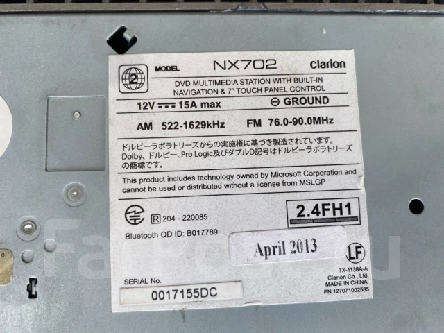 Clarion NX702 ����