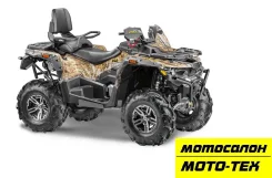 Stels ATV 800 Trophy EPS, 2022. ��������, ���� ���\���, ��� �������. ��� ����� �� ������ ����