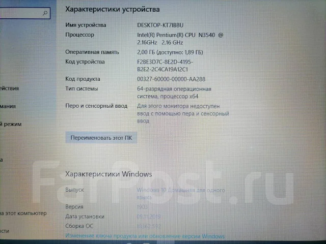 Asus X553M. ��� 2048 ��, ���� 512���, WiFi: 1, Bluetooth: 1 ����