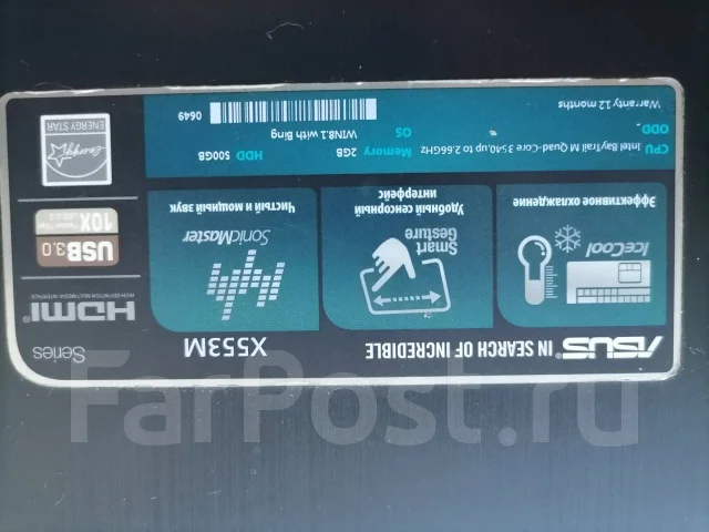 Asus X553M. ��� 2048 ��, ���� 512���, WiFi: 1, Bluetooth: 1 ����