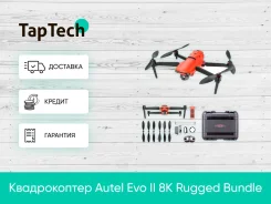 Autel EVO II ����