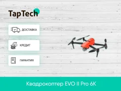 Autel EVO II Pro ����