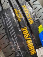 Farroad FRD16. ������, 2021 ���, ����� ����