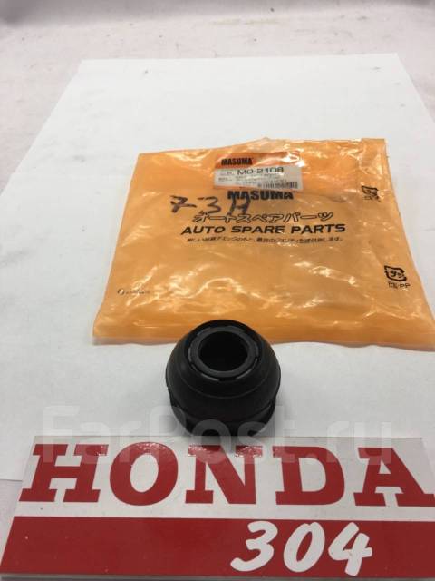 honda 53546-s84-003