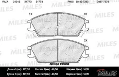 ������� ��������� �������� Hyundai Accent I-II 94-, GETZ 02-, Lantra II 96- Miles E100003 E100003 ����