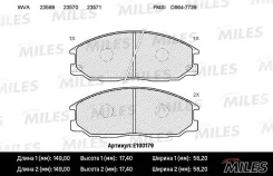������� ��������� �������� Ssangyong Kyron 08-, Rexton I, II 01-, Actyon Sports II 12- Miles E100179 E100179 ����