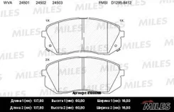 ������� ��������� �������� �������� KIA Sportage II, III 04-, Carens II, III 02-, Hyundai Tucson II Miles E100055 E100055 ����