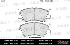 ������� ��������� �������� �������� KIA RIO III, IV 11-, Sorento II 09-, Hyundai Solaris I, II 10- Miles E100036 E100036 ����