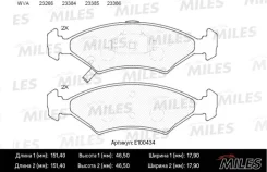 ������� ��������� Kia Sephia/Shuma 1.5-1.8 95- �������� semimetallic Miles E100434 E100434 ����