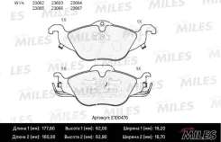 ������� ��������� �������� OPEL Astra F-H 91- Miles E100476 E100476 ����