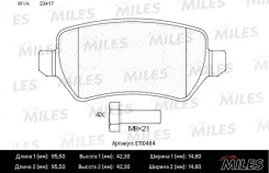 ������� ��������� ������ OPEL Astra G, H 97-, Corsa C 00-, Zafira A, B 99- Miles E110484 E110484 ����