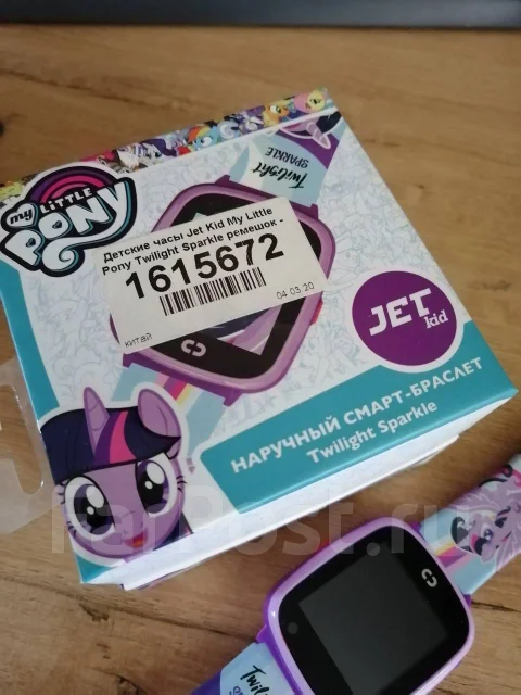 Jet Kid. GPS ����