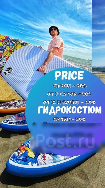 ������ SUP-�����. ����