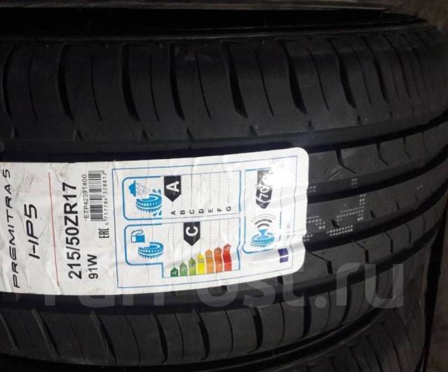 Maxxis premitra hp5 225 60 r17. Максис hp5 Premitra 215/50 r17. Maxxis Premitra hp5. 215/50r17 91v Maxxis hp5 premitra5. 215/50r17 Maxxis Premitra 5 hp5 91v* колобокс.