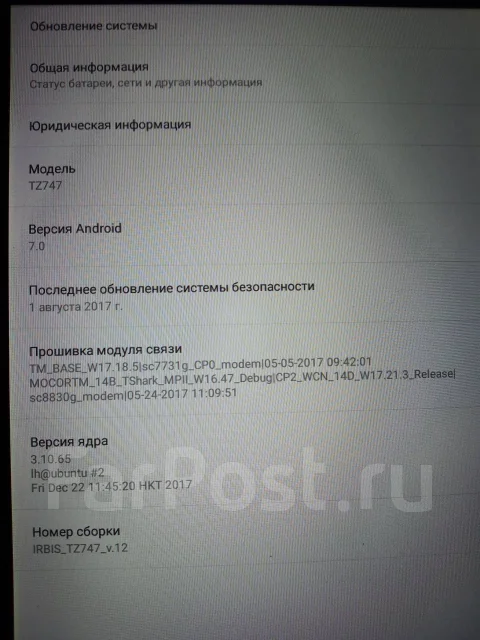 Irbis ����
