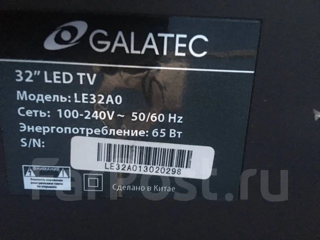 Galatec. LED ����