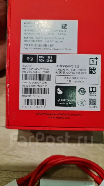OnePlus 8. �/� ����