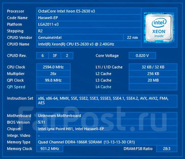 Intel Xeon E5-2630 v3. ��� ����� �� ������������ ����