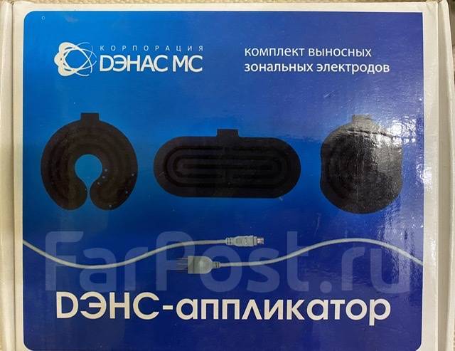 Продам аппарат Диадэнс ПКМ с аппликаторами - Медицинская техника и ...