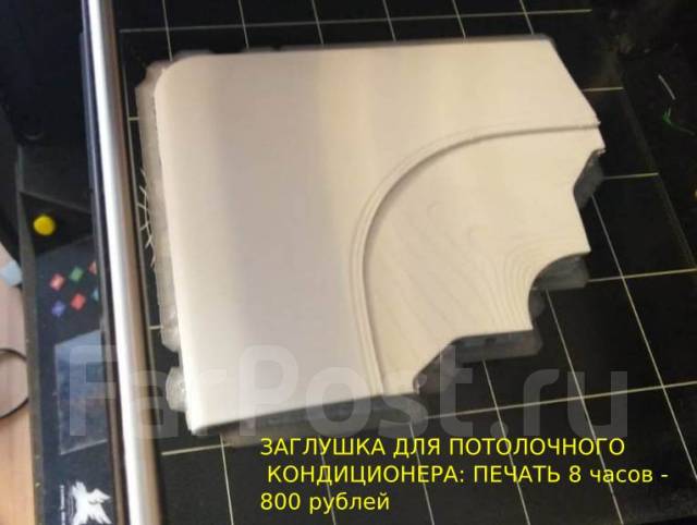 3D-. 