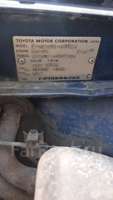 Toyota Corolla Ceres. AE101, 4A ����