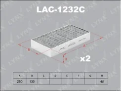������ ������ �������� (2��) LYNXauto [LAC1232C] LAC1232C ����