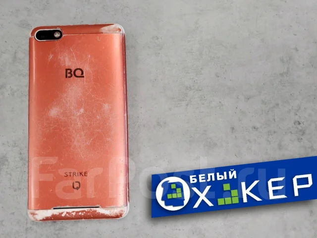 BQ BQS-5020 Strike. �/�, �������, ������, Dual-SIM ����
