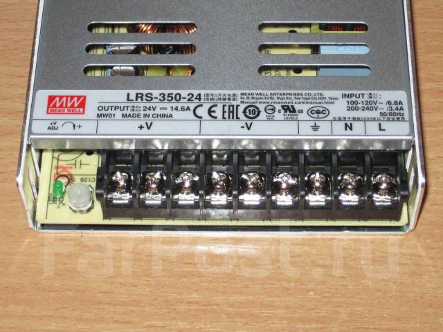 Схема lrs 100 24