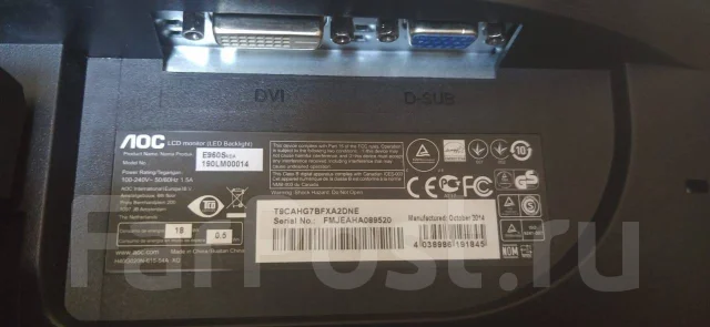 AOC. 19" ����